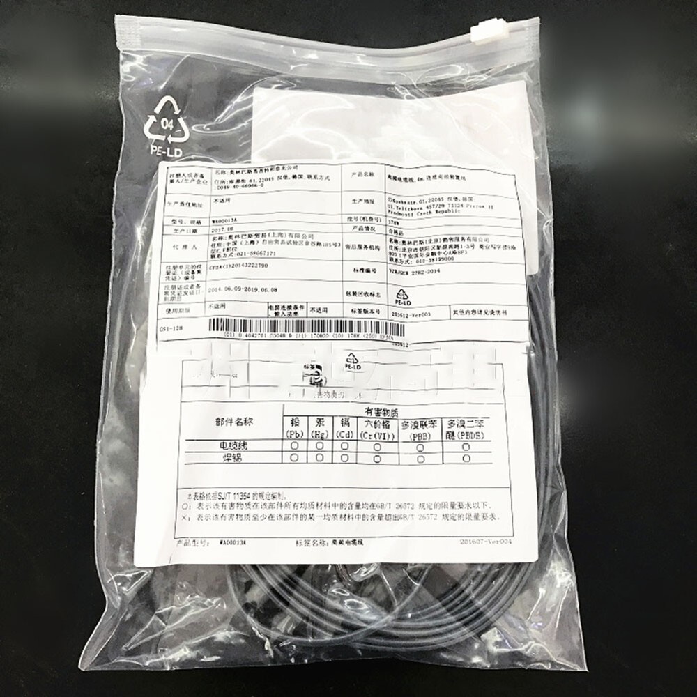 For OLYMPUS WA00013A HF Bipolar Cable