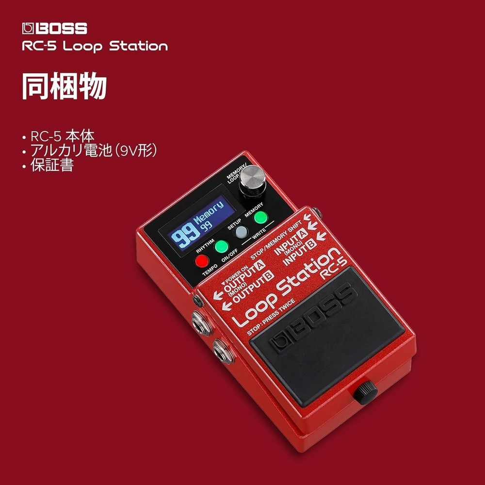 BOSS RC-5 Loop Station Guitar Effects Pedal