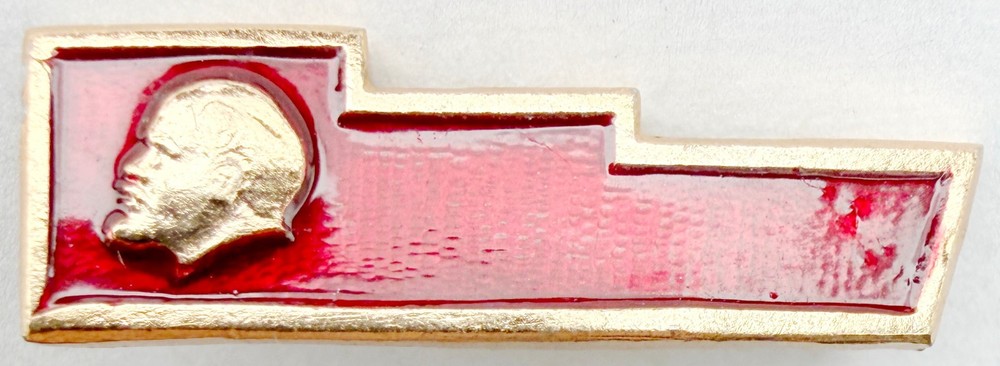 USSR SOVIET PIN BADGE. LENIN
