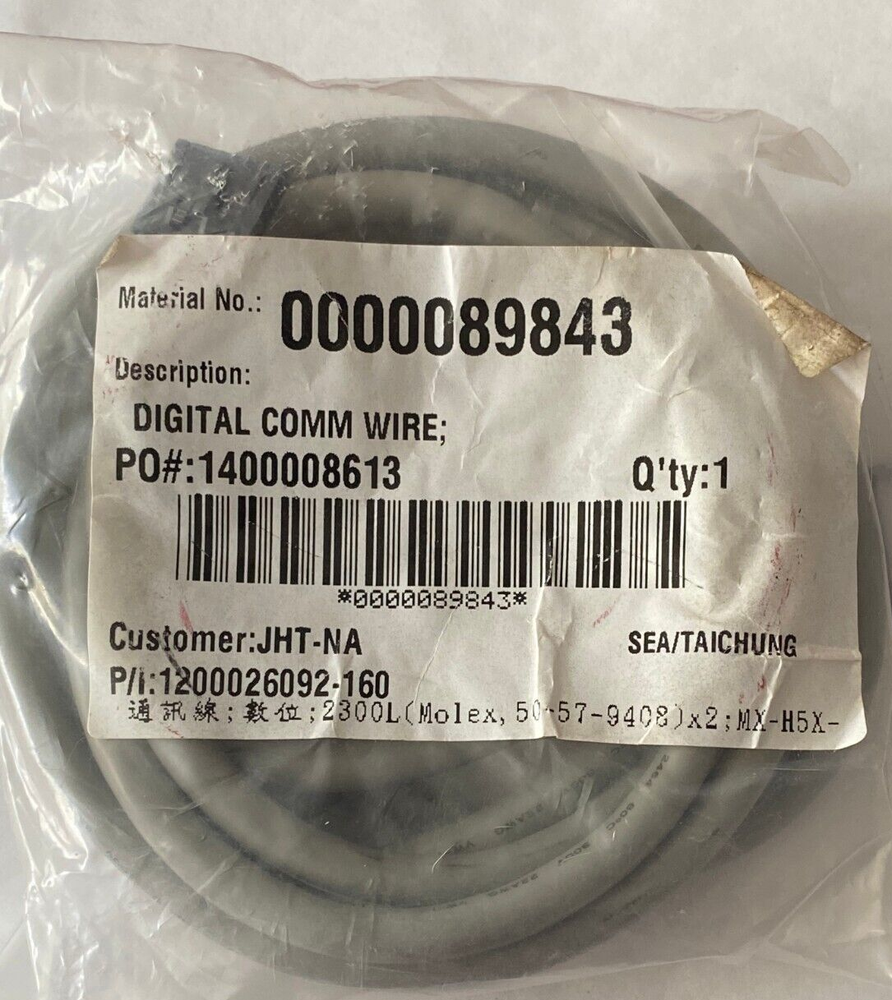 Matrix H7x wire harness digital communication wire COMM 0000089843 NEW