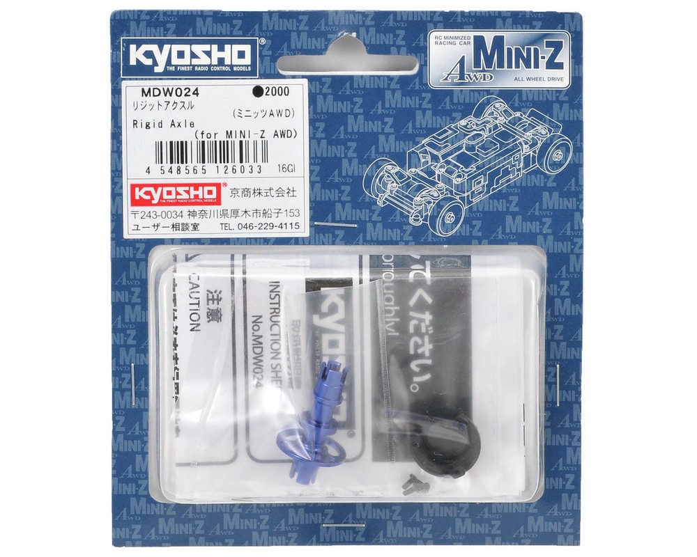 Kyosho Rigid Axle [KYOMDW024]