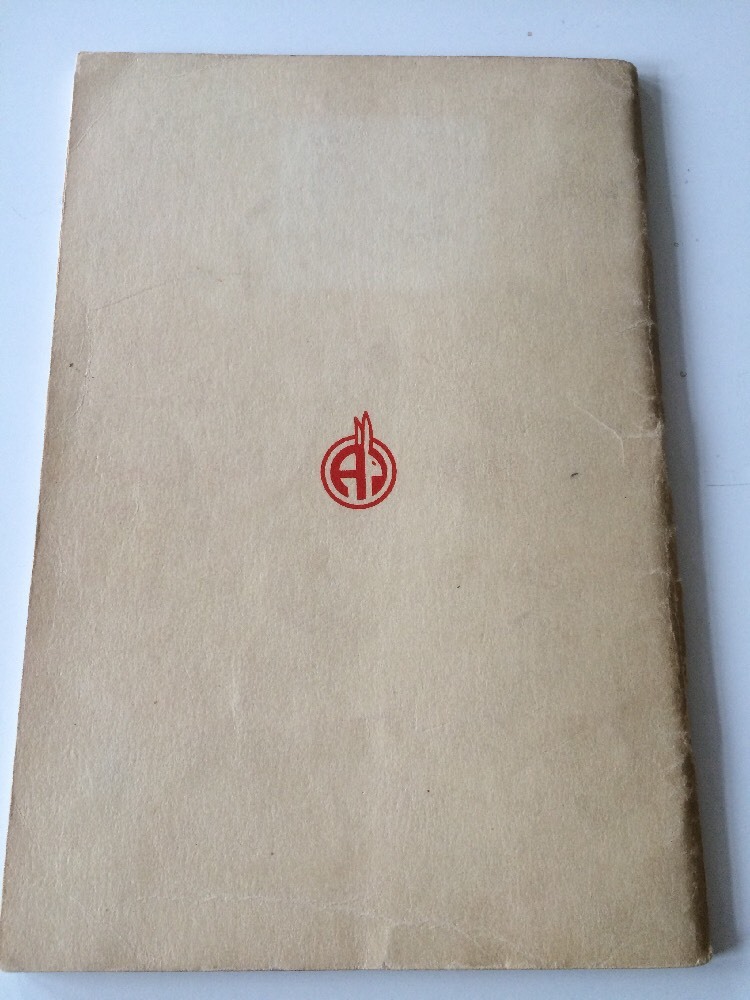 Vintage Magician Magic In House Sid Lorraine Herb Runge
