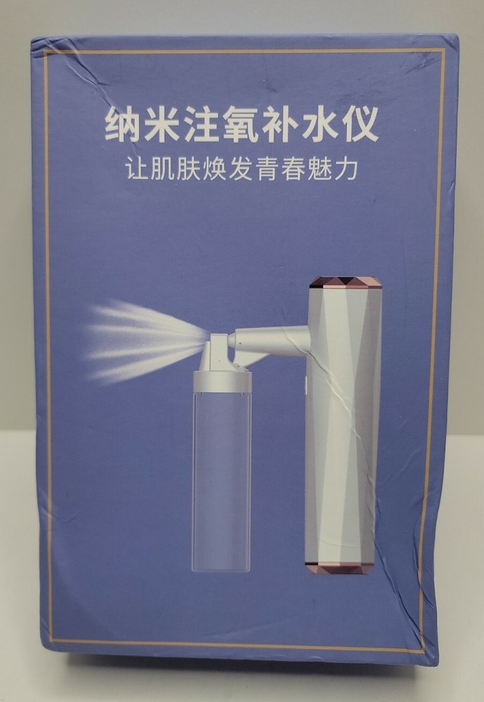 Irbrush System.