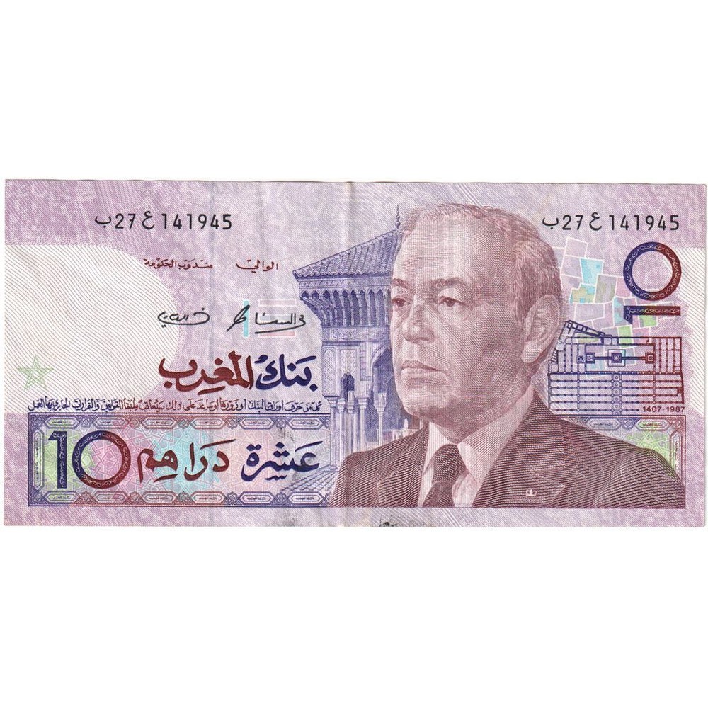 [#232617] Morocco, 10 Dirhams, AU