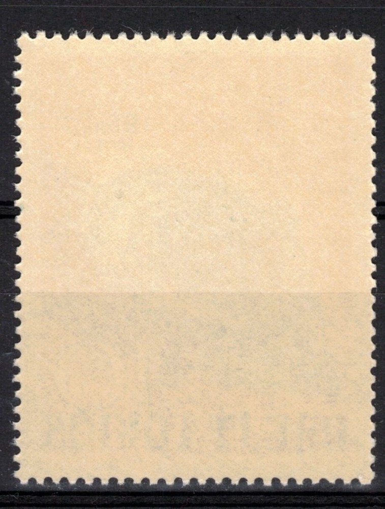 ALBANIA Scott 745 Mint NH