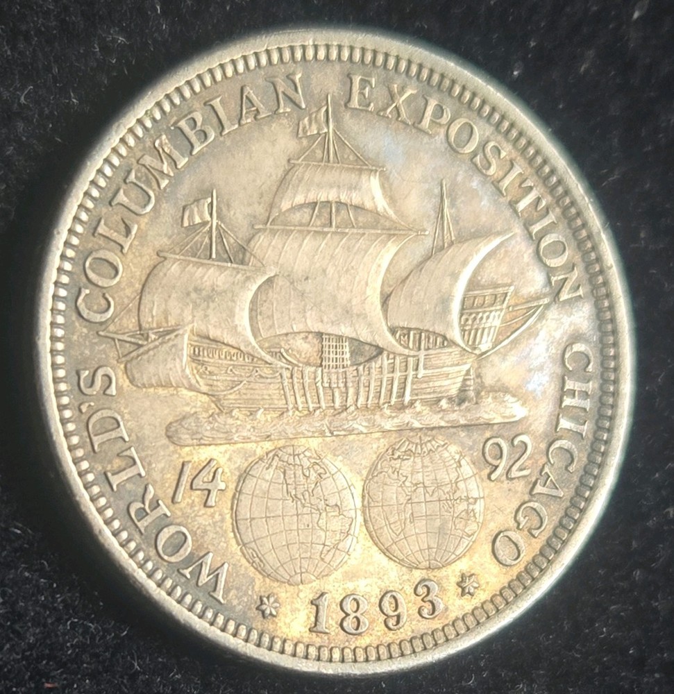 1893 Columbian Exposition Commemorative Half Dollar. #1
