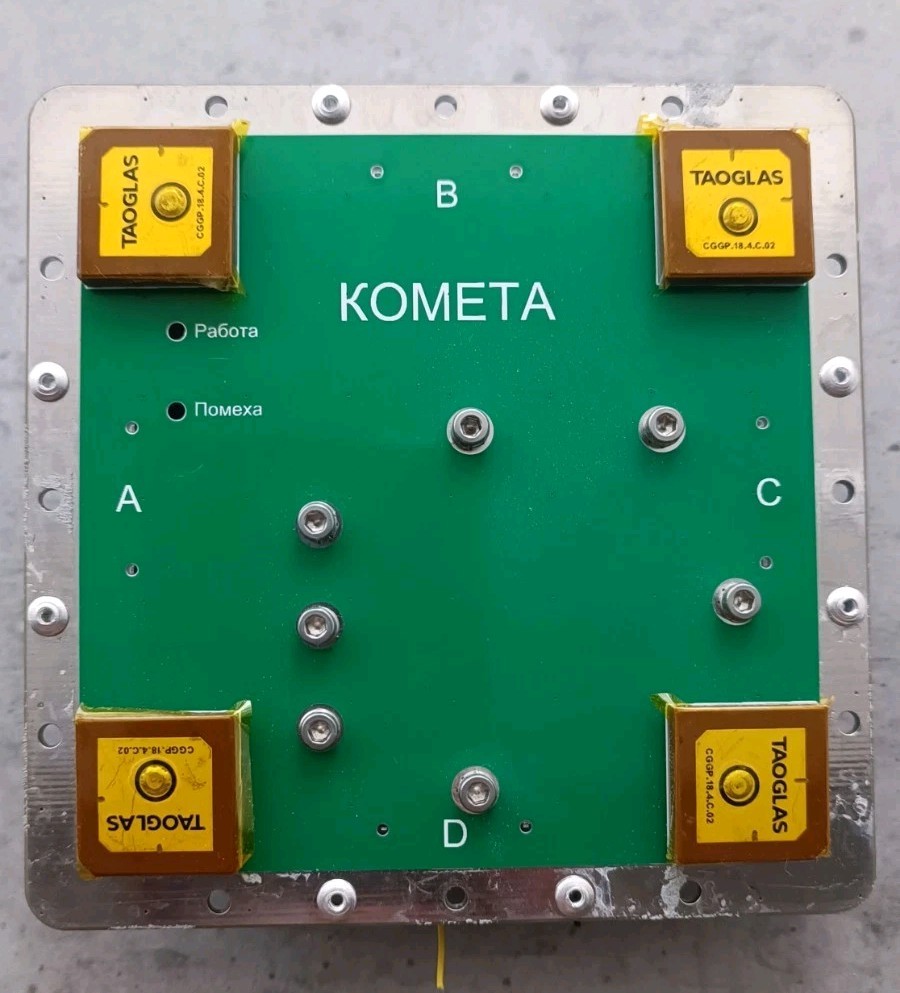 Rare CRPA antenna module for GNSS satellite navigation.