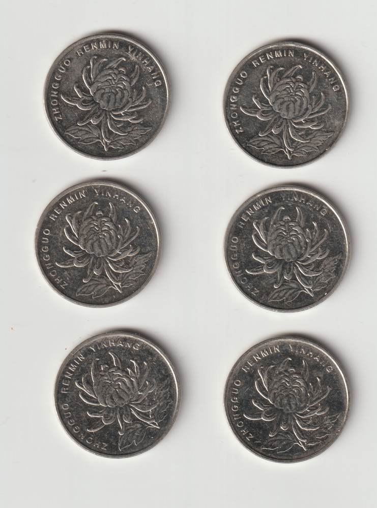 CHINA yuan --18 different coins