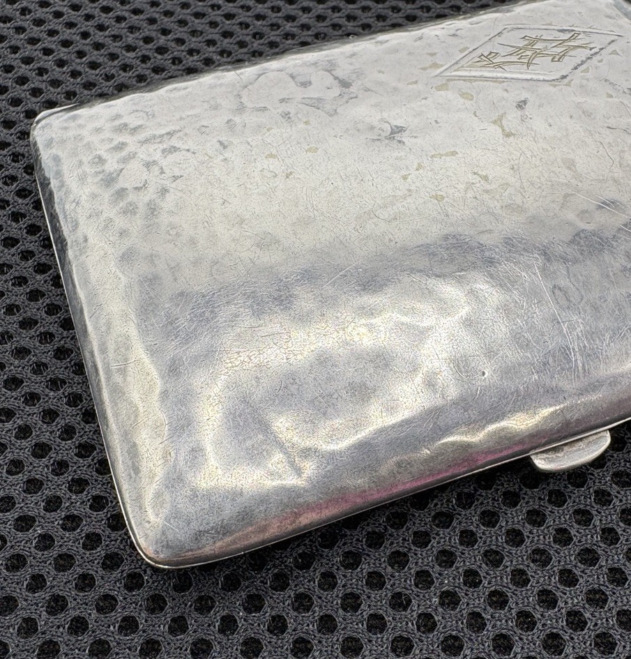 Vintage Hammered Silver Coin Compact Purse with Chain Handle (W)