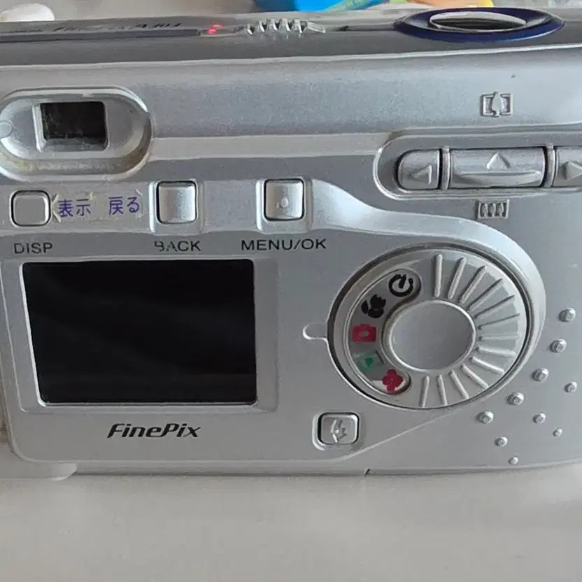 Fujifilm FinePix A303 Vintage Digital Camera