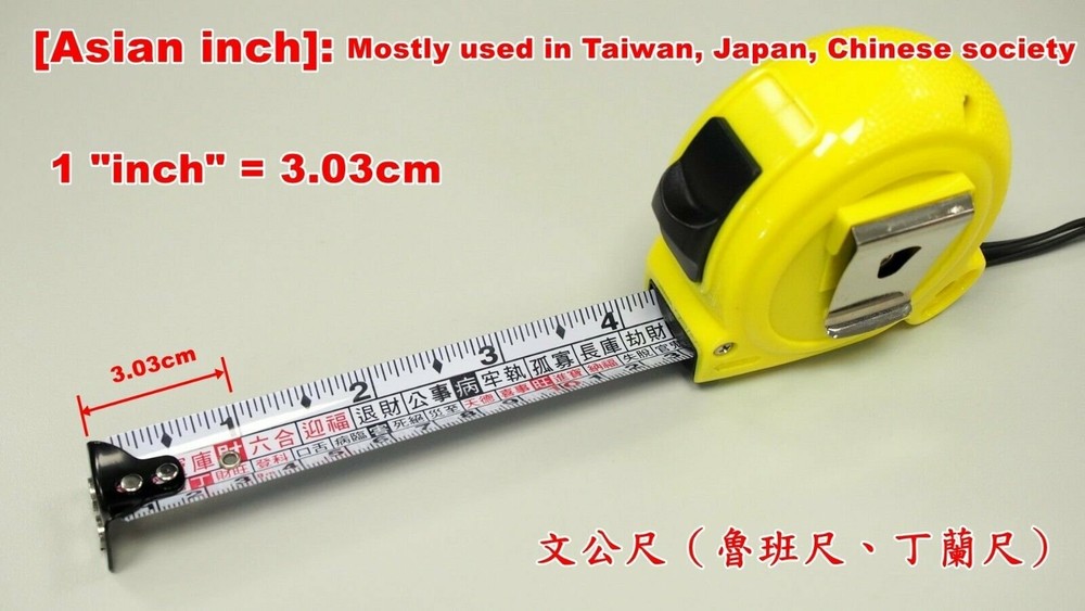 [Stanley] 魯班尺(文公尺, 丁蘭尺) Tape Measure 5.5M