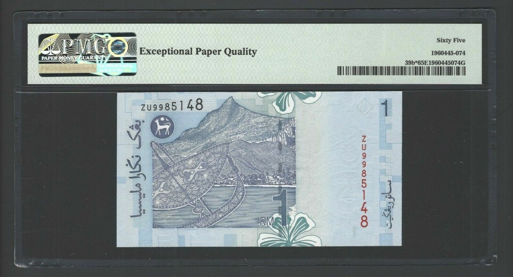 Malaysia One Ringgit ND(2000) P39b* Replacement Uncirculated Graded 65