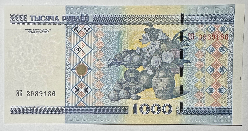 BELARUS - 1000 RUBLEY - 2000 - GEM UNC