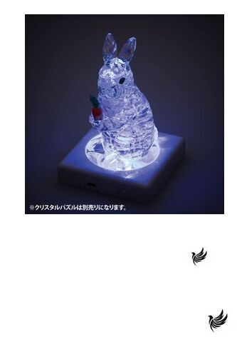 Beverly Crystal Puzzle Display Light (USB & Battery) LED-003