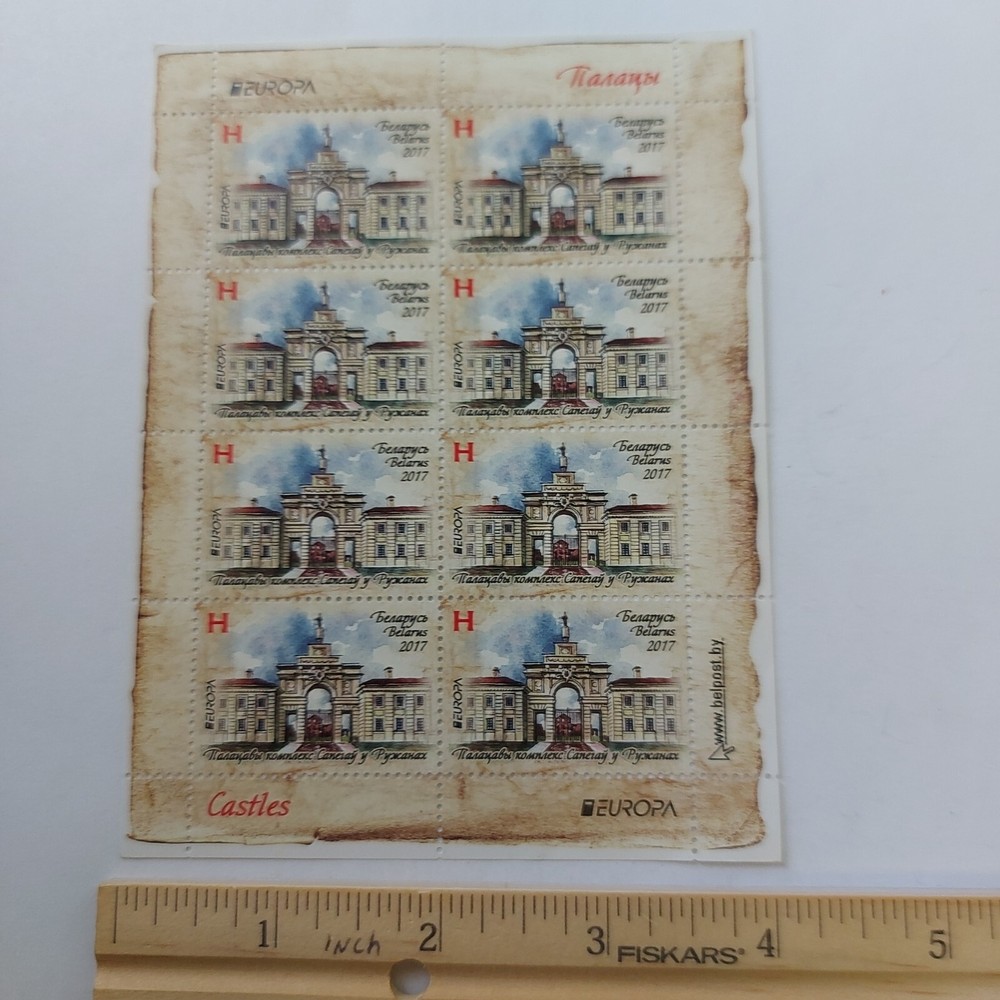 2017 Belarus Stamp ,mini sheet .MNH#st14