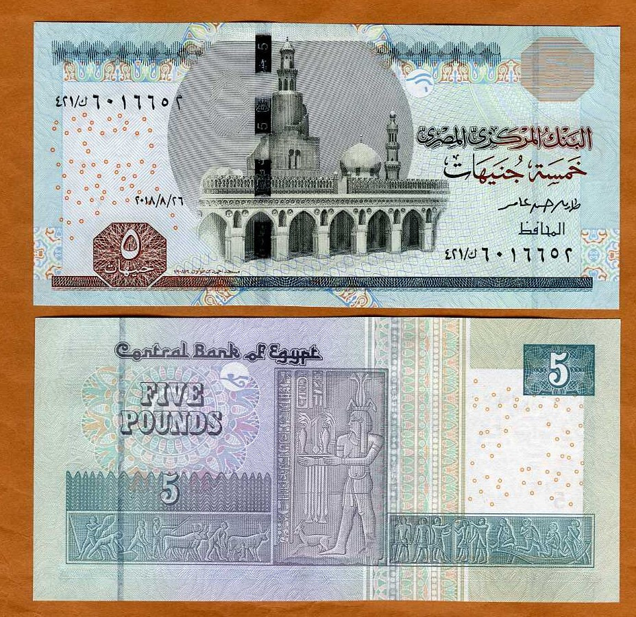 Egypt, 5 Pounds, 2018, P-New, UNC