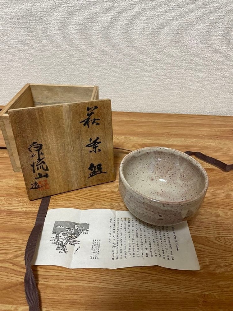 Tea Utensils Good condition Hagi Izumiryuyama deep same box