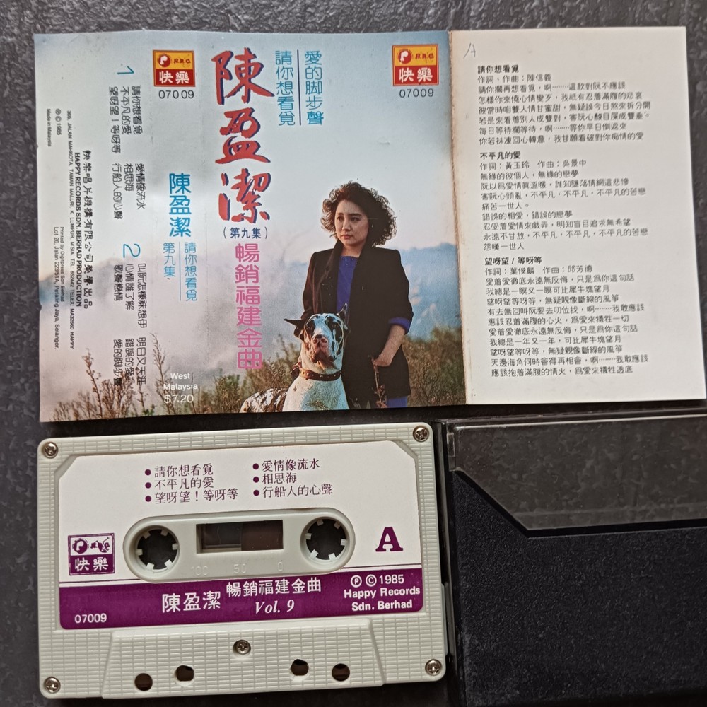 04- 陈盈洁 = #9- 畅销福建金曲 = 快乐 马来西亚版 磁带 Malaysia Cassette