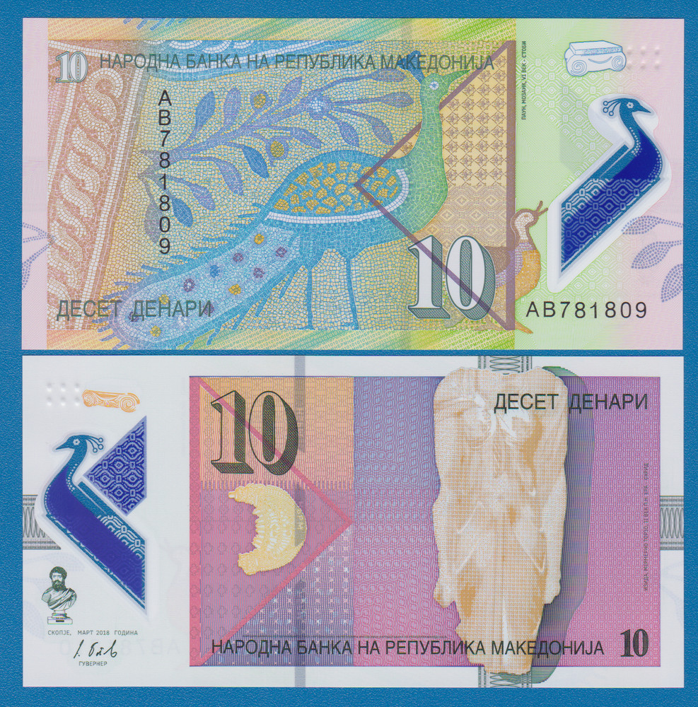 Macedonia 10 Denar P 25 2018 UNC Polymer note