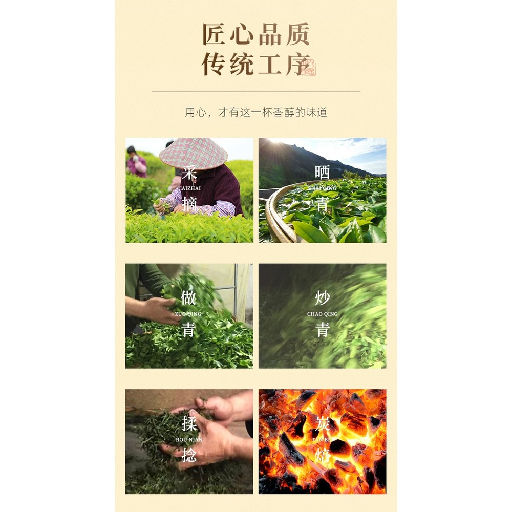Phoenix Dancong 鳳凰單叢,鸭屎香,傳統炭焙,重火,500g