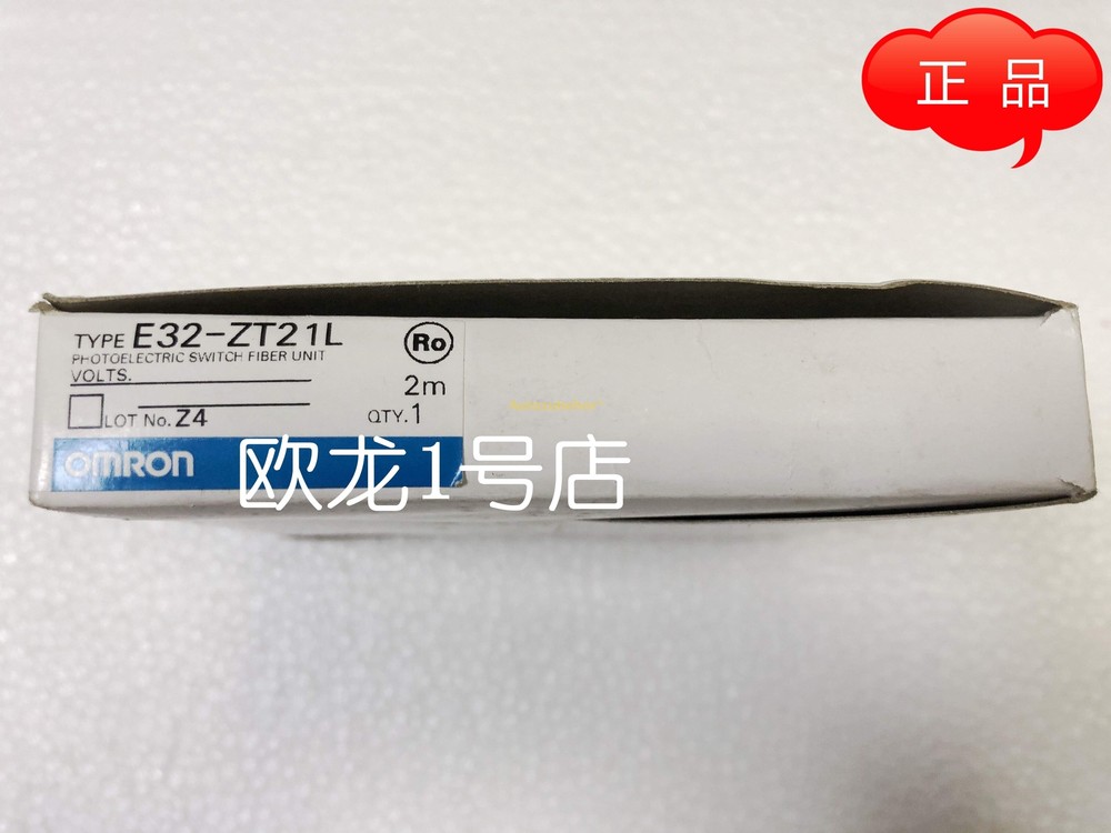 1pc   E32-ZT21L 2M Fiber Optic Sensor