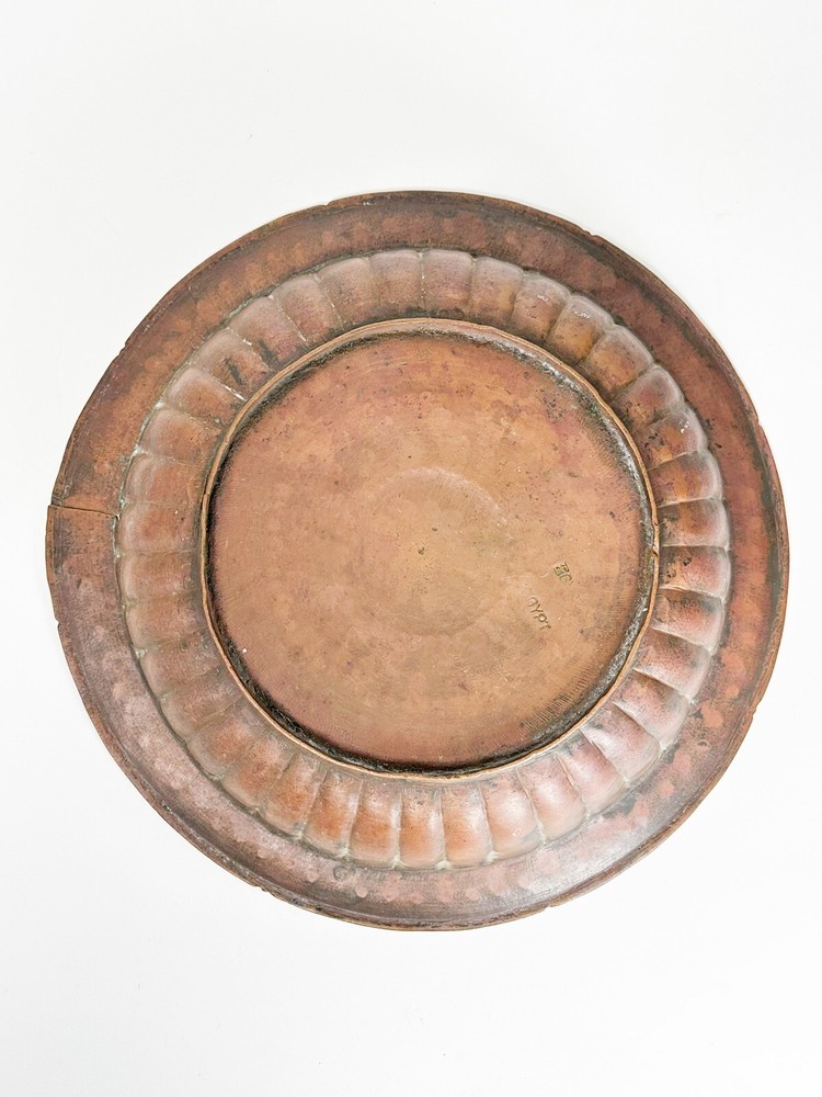 EGYPT SIGNED Antique Solid Bowl Copper Embossed Carvings Hammered Handmade