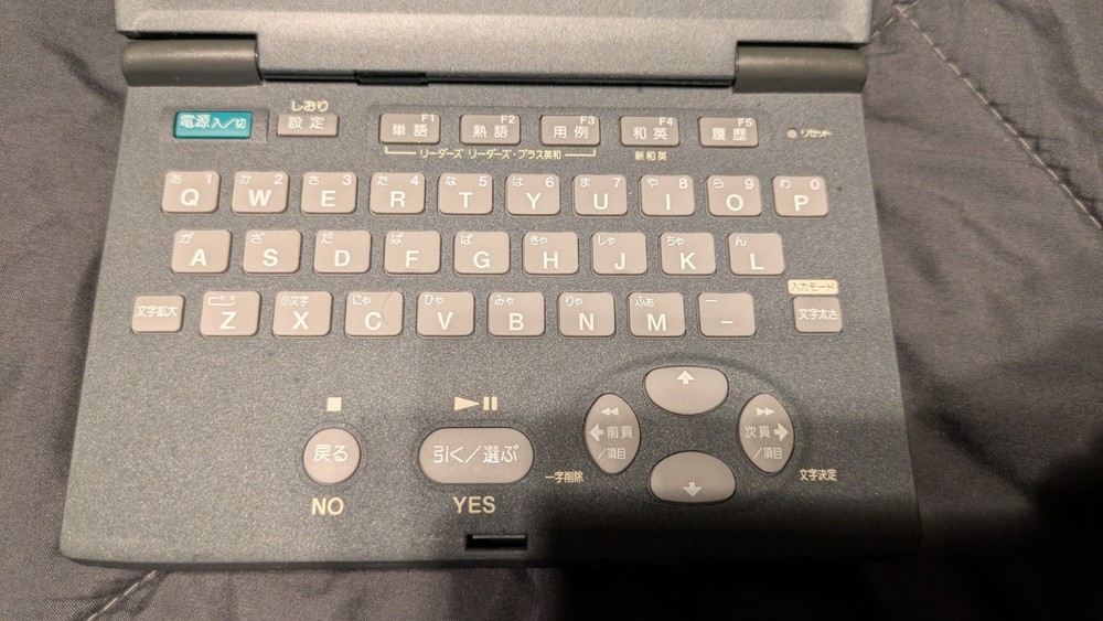 Vintage Sony Data Discman Electronic Book Player DD-95