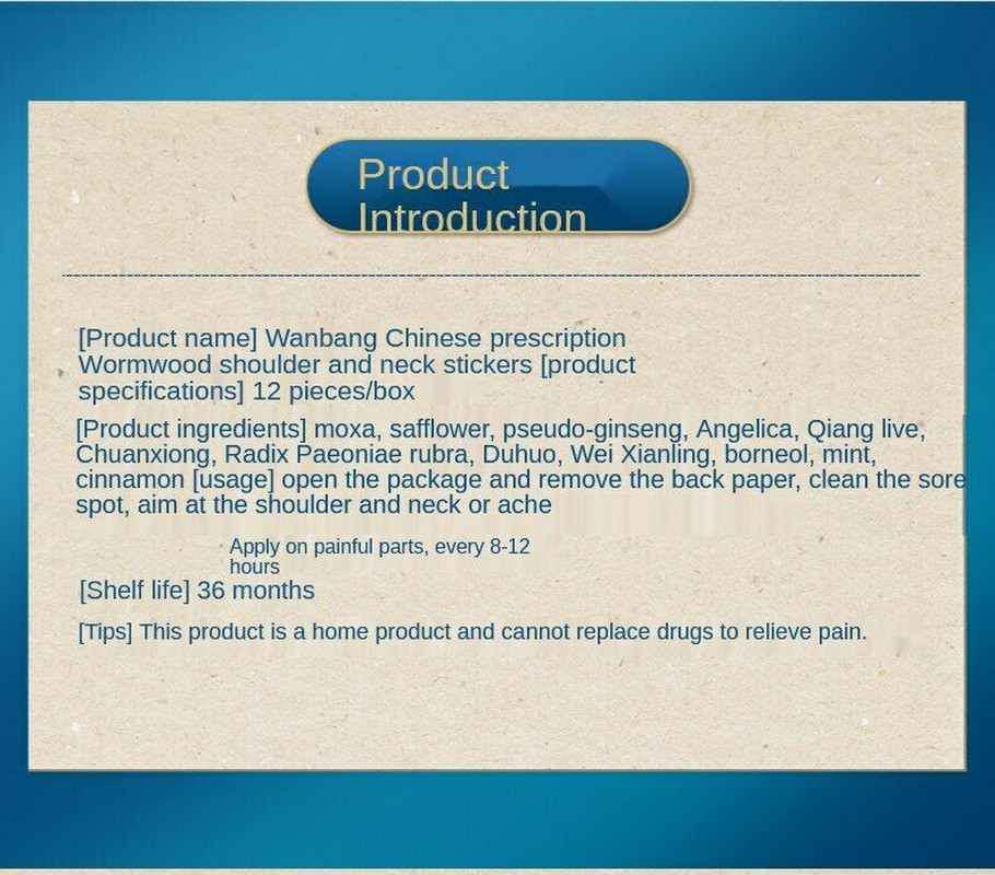 12pcs Shoulder Cervical Spine Moxa Paste Wormwood Paste Moxibustion Plaster艾灸艾草