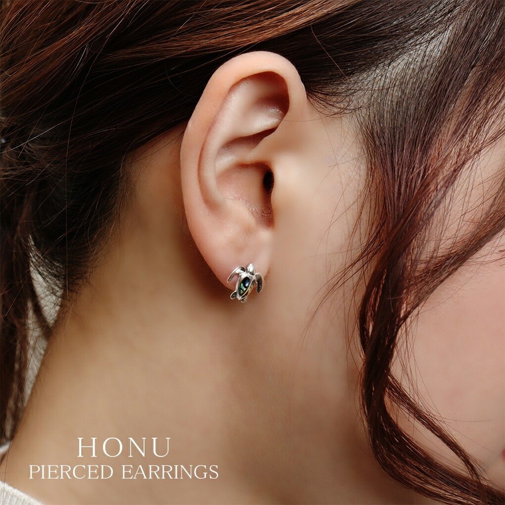 Honu Sea Turtle Silver Stud Earring (Single) - Hawaiian Jewelry