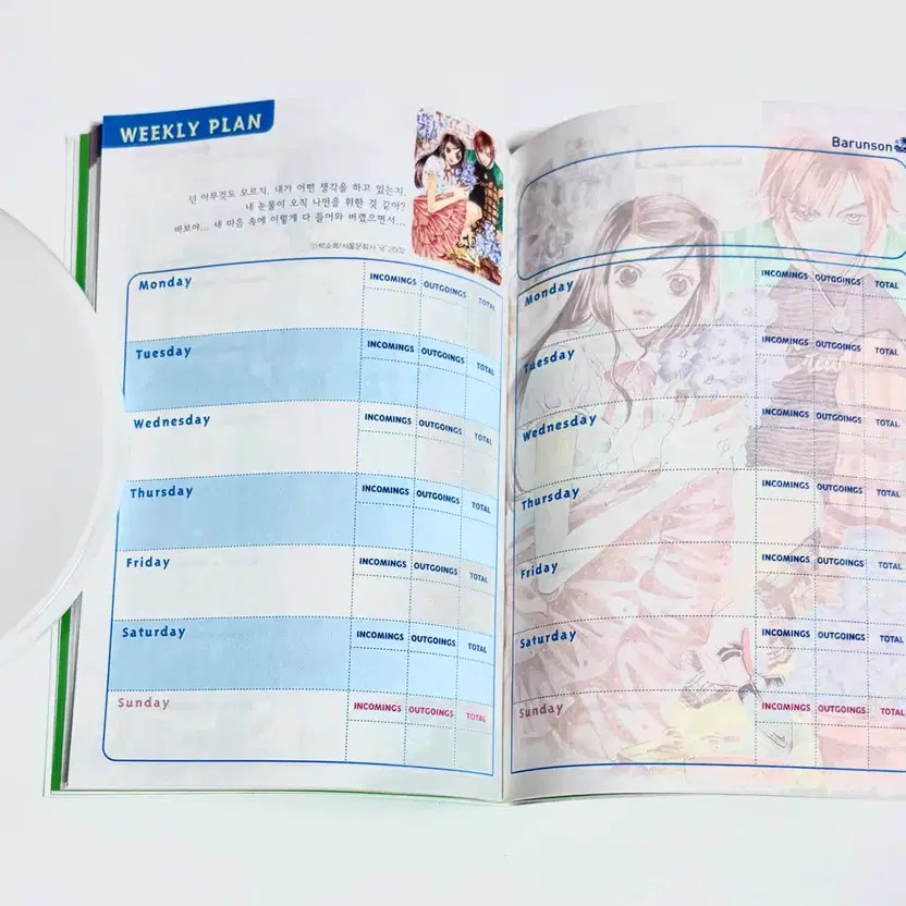 Massimo Dutti Notebook and Diary Stationery Set