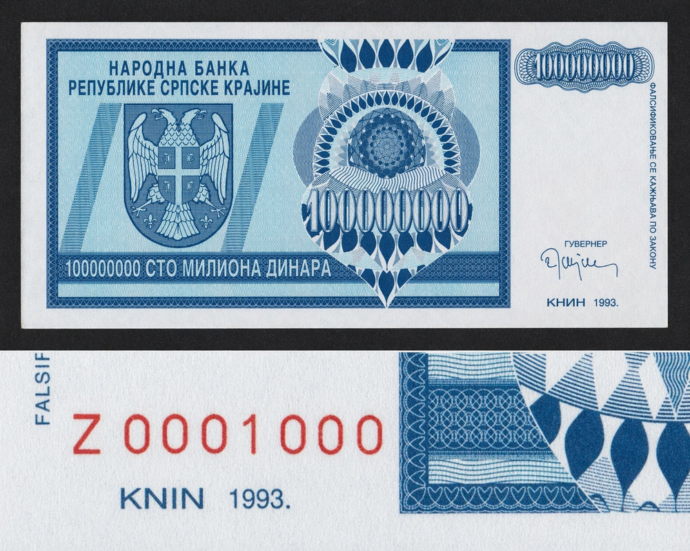 🔴CROATIA  100 Million Dinara 1993 UNC- REPLACEMENT RADAR SOLID LOW # Z 0001000