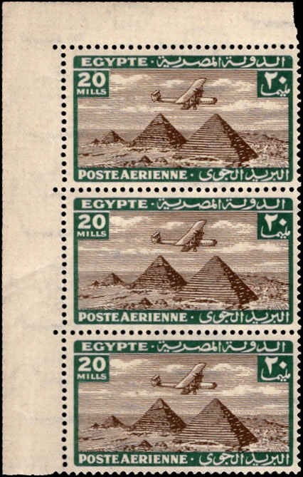 Egypt 1933 20m Airmail Pyramids MNH Vertical Strip Margin