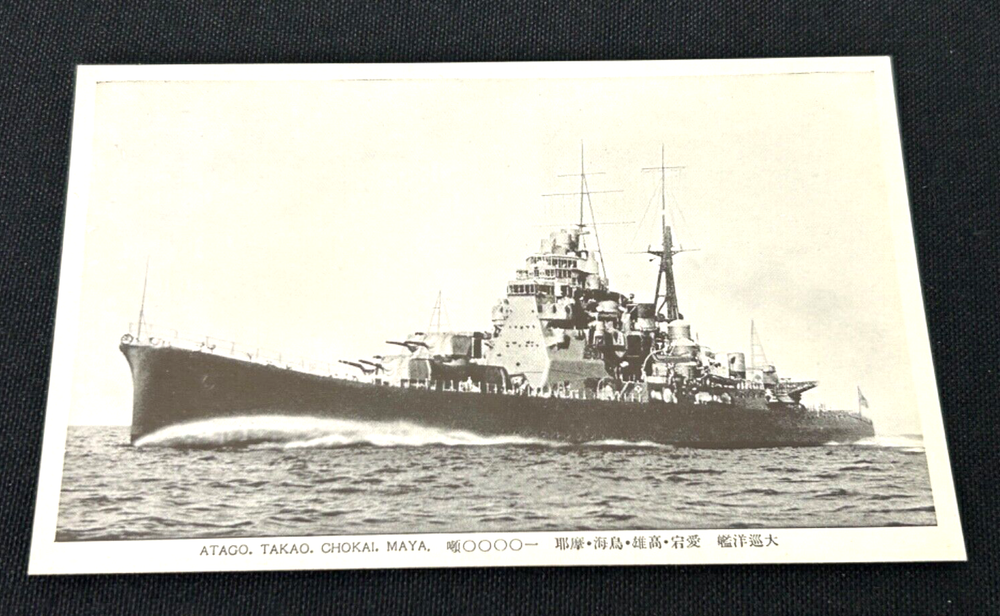 WWII Imperial Japanese Navy Cruiser Post Card