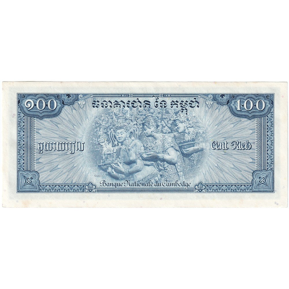 [#195985] Cambodia, 100 Riels, KM:13b, UNC