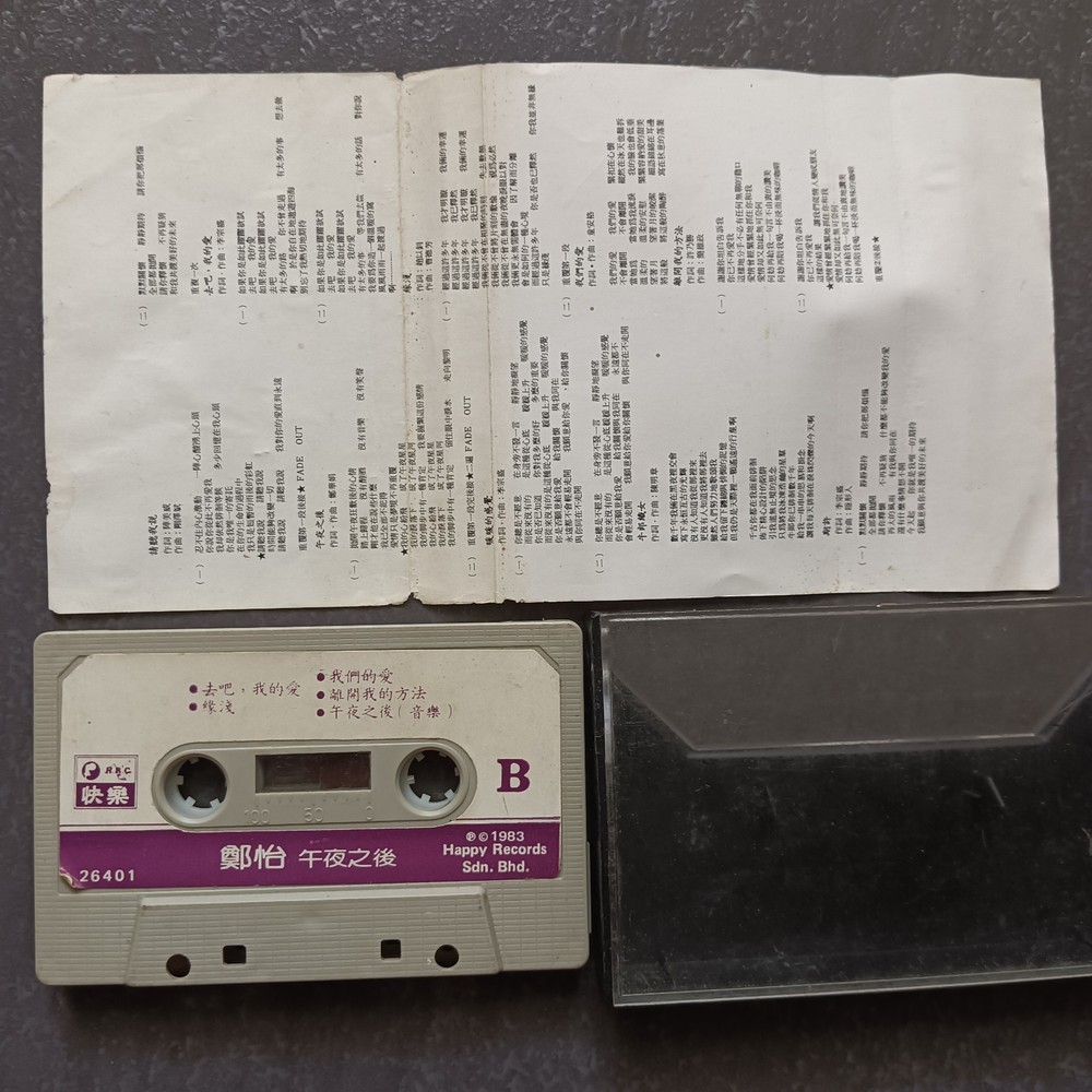 04- 郑怡 =请听我说= 快乐 马来西亚版 磁带 Malaysia Cassette