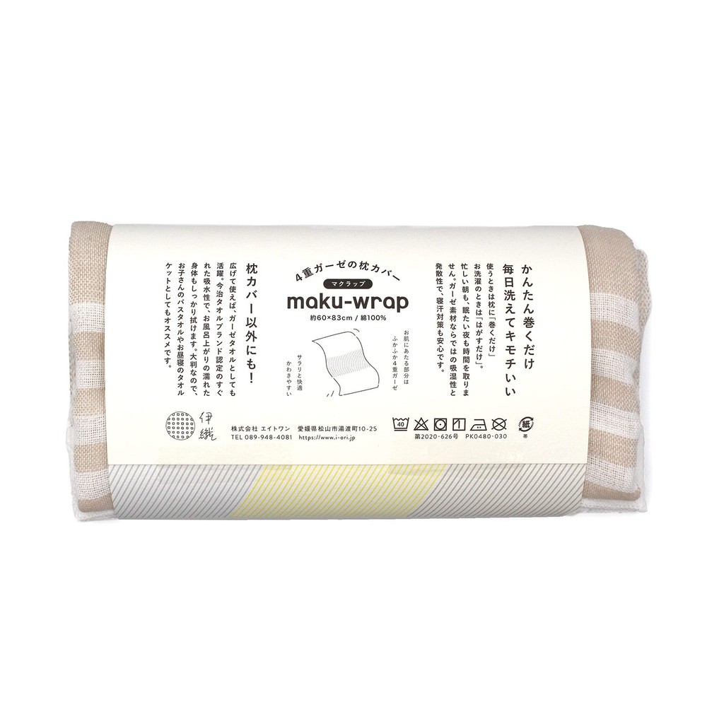 Imabari Towel Pillowcase, Maku-Wrap, Soft, Quick-Drying