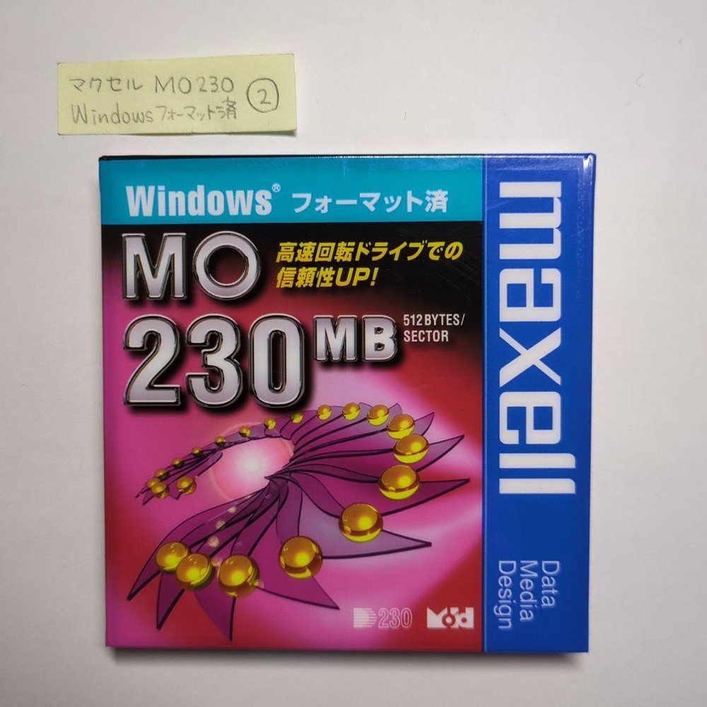 Maxell 230MB MO Disk Windows Formatted MA-M230.WIN.B1P Unopened