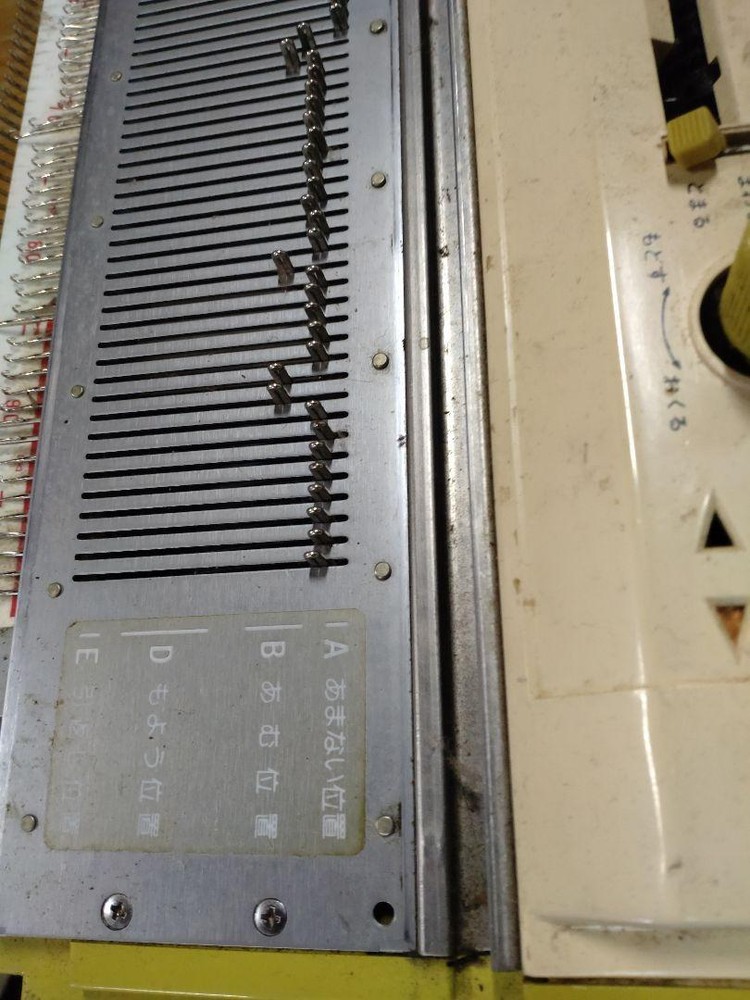 Brother KH-850 Vintage Knitting Machine