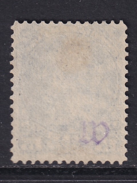 Canada 1868 SG 69 MLH VF