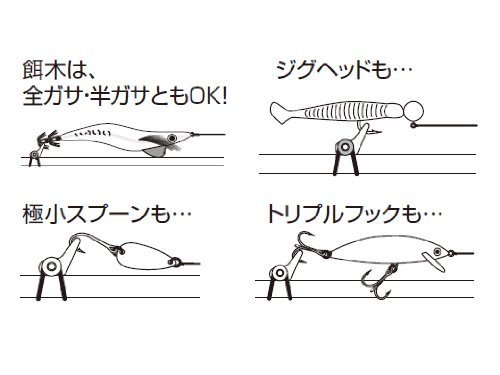 * Fuji Tackle Lure Hook Keeper EHKM Color variation