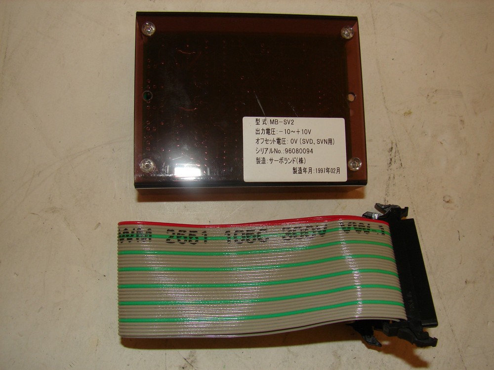 SERVOLAND MB-SV2 SERVO MODULE W/ RIBBON CABLE ****NNB****