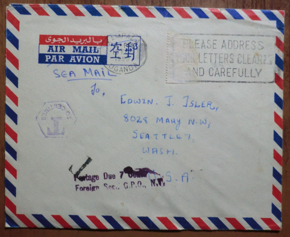 Uganda. 1959 letter (A1)