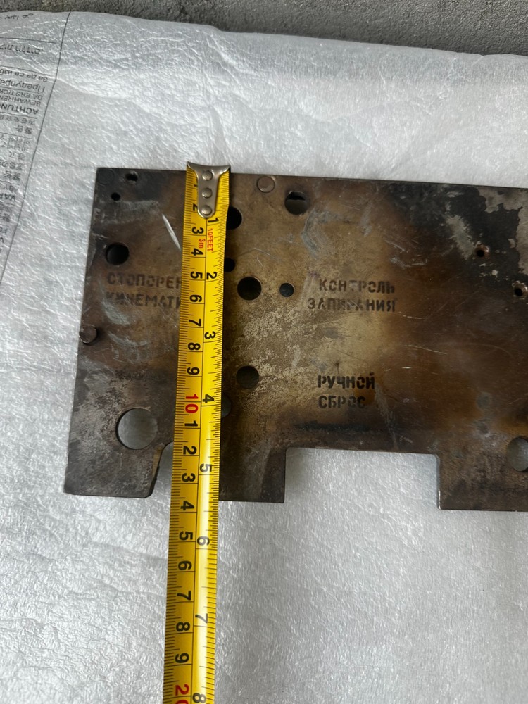 Part of the su-25 drop