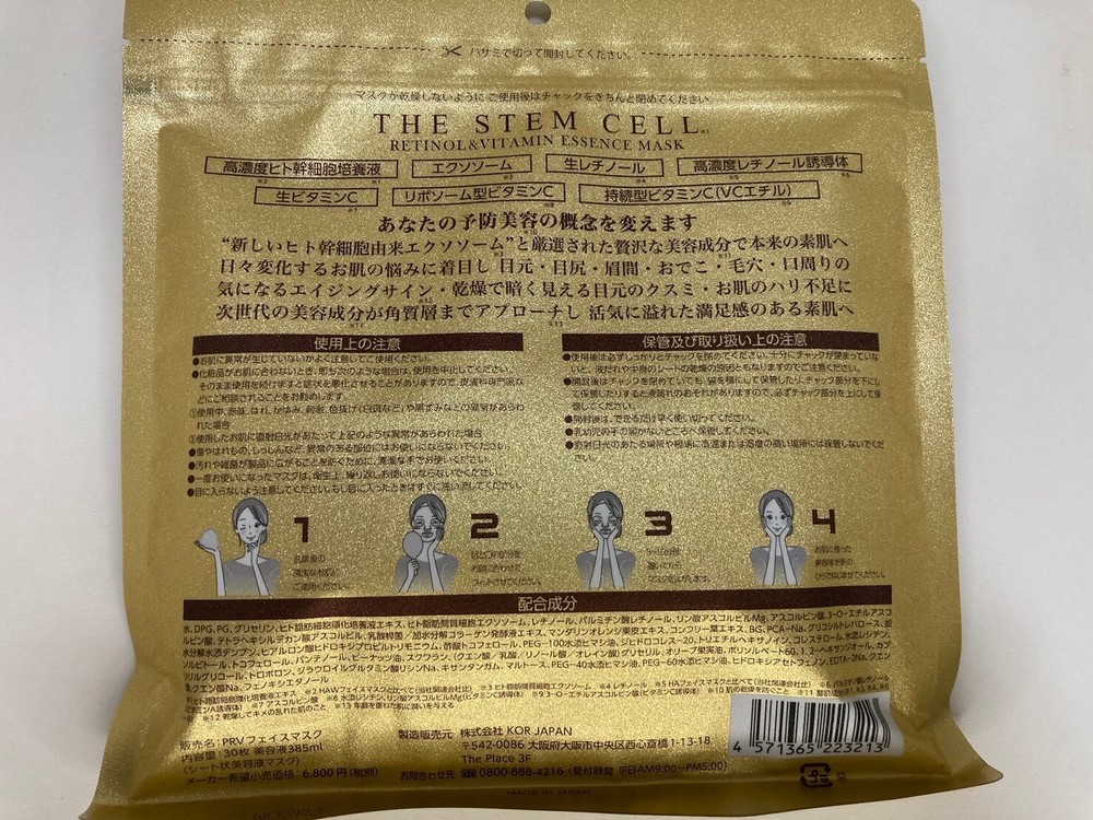 The Stem Cell Face Mask (30 Sheets) 2set “Made In Japan”
