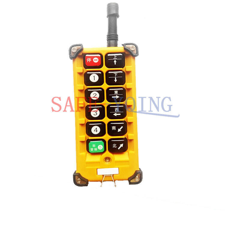 F23-BB(S) 12V 2 Transmitter +1 Receiver Industrial Crane wireless Remote Control