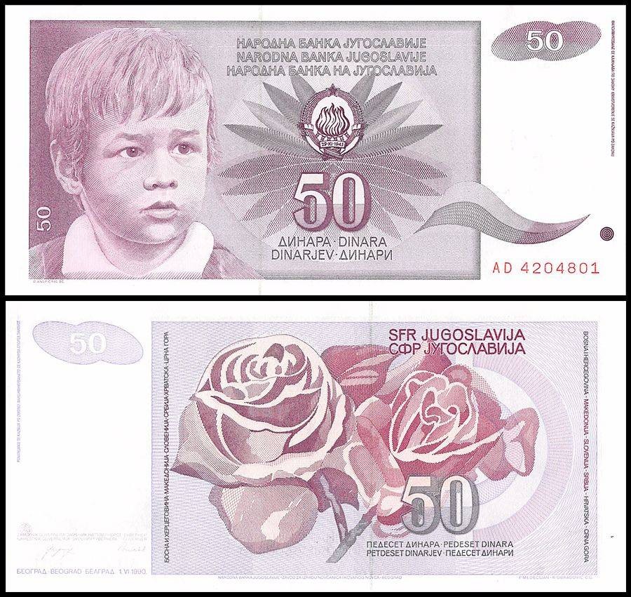 Yugoslavia 50 Dinara, 1990, P-104, UNC