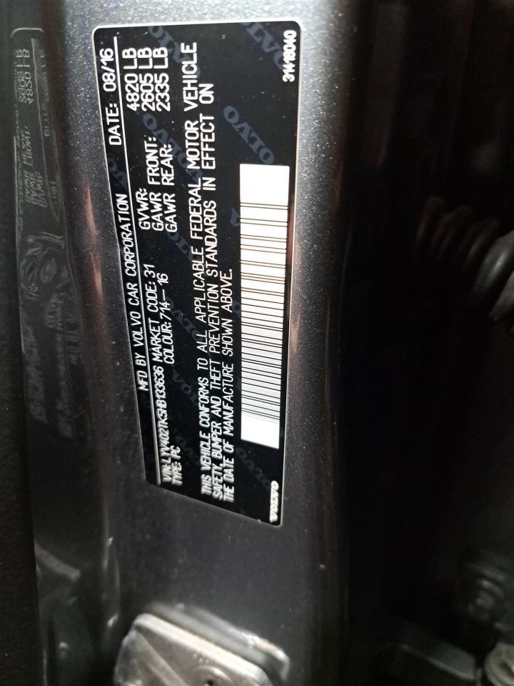 2017 S60 Display Screen Sku#4349862