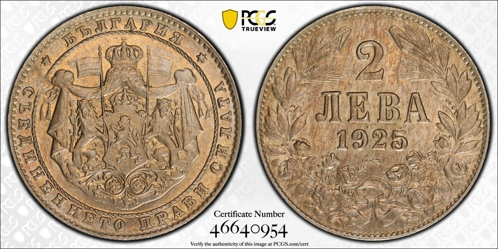 Bulgaria 1925 2L Poissy PCGS MS64 MINT ERROR!