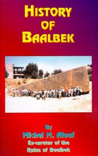 History Of Baalbek