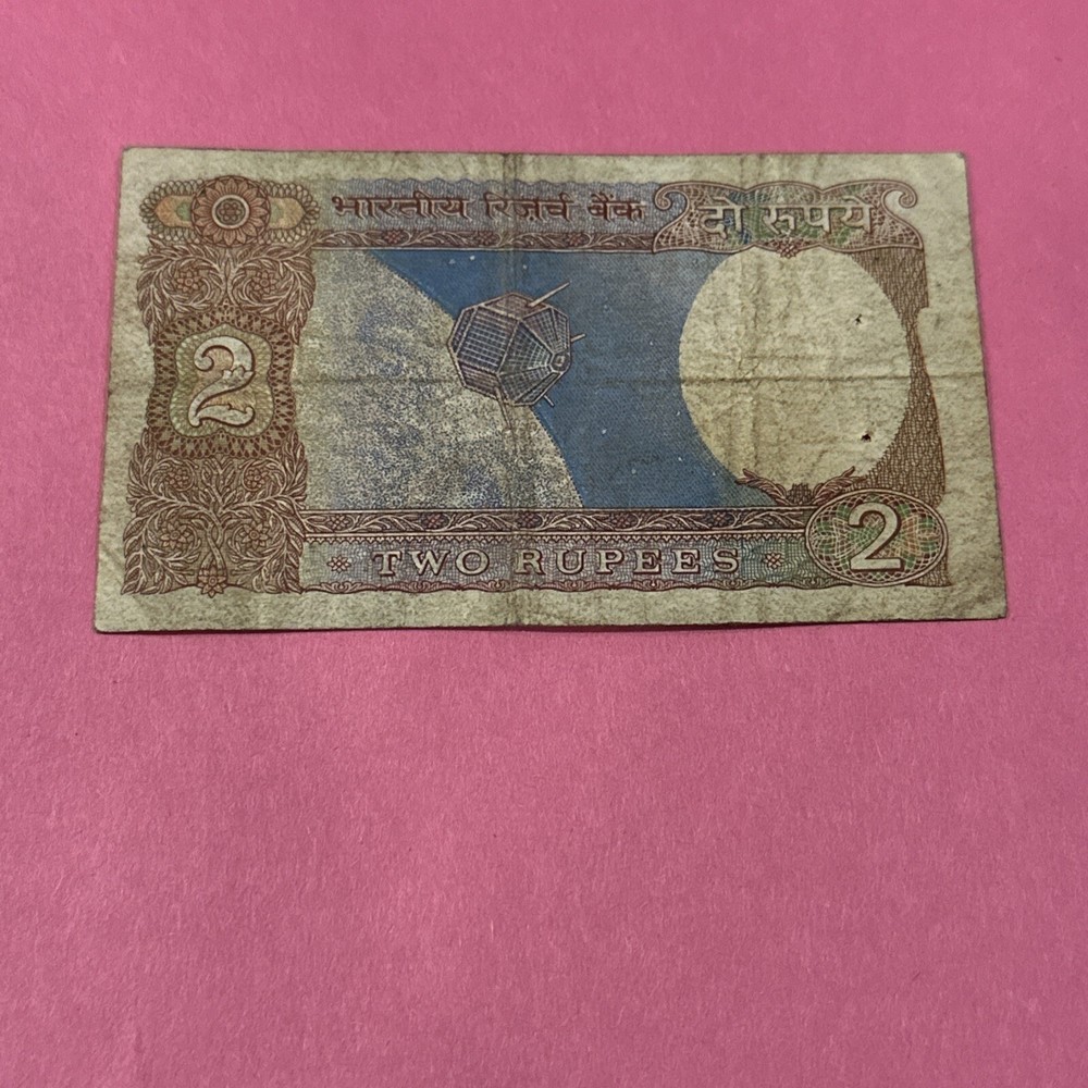 2 Rupees Bank Note from India circulated
